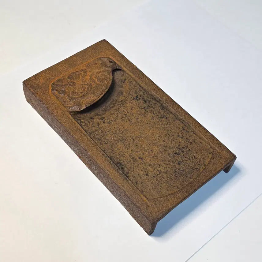 [BUNJANG] Joseon Dynasty Scholar's Iron Inkstone / 원기정영명철연