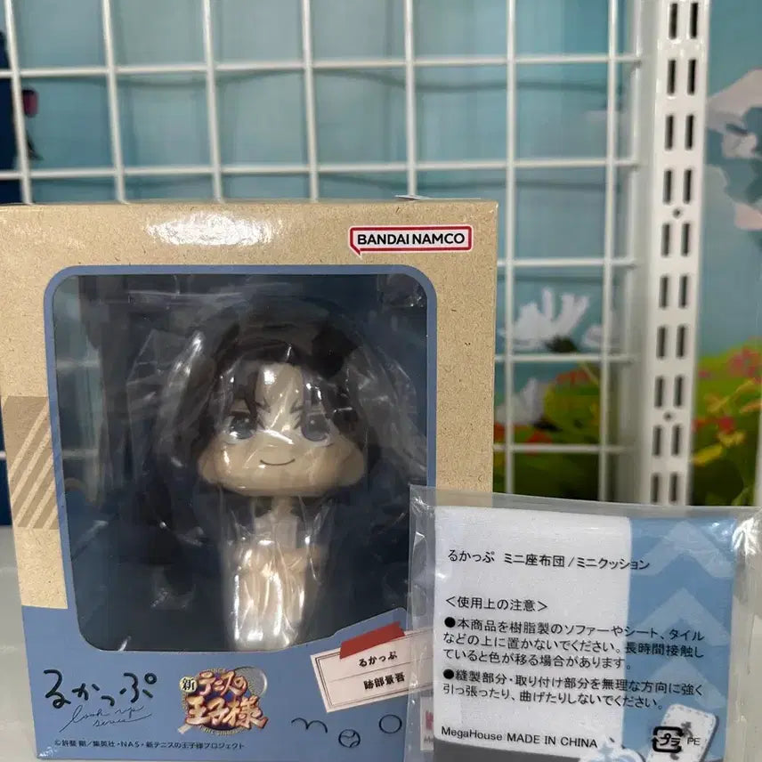 [BUNJANG] Prince of Tennis Atobe Lookup Special Benefit / [특전포함]신 테니스의 왕자 아토베 룩업