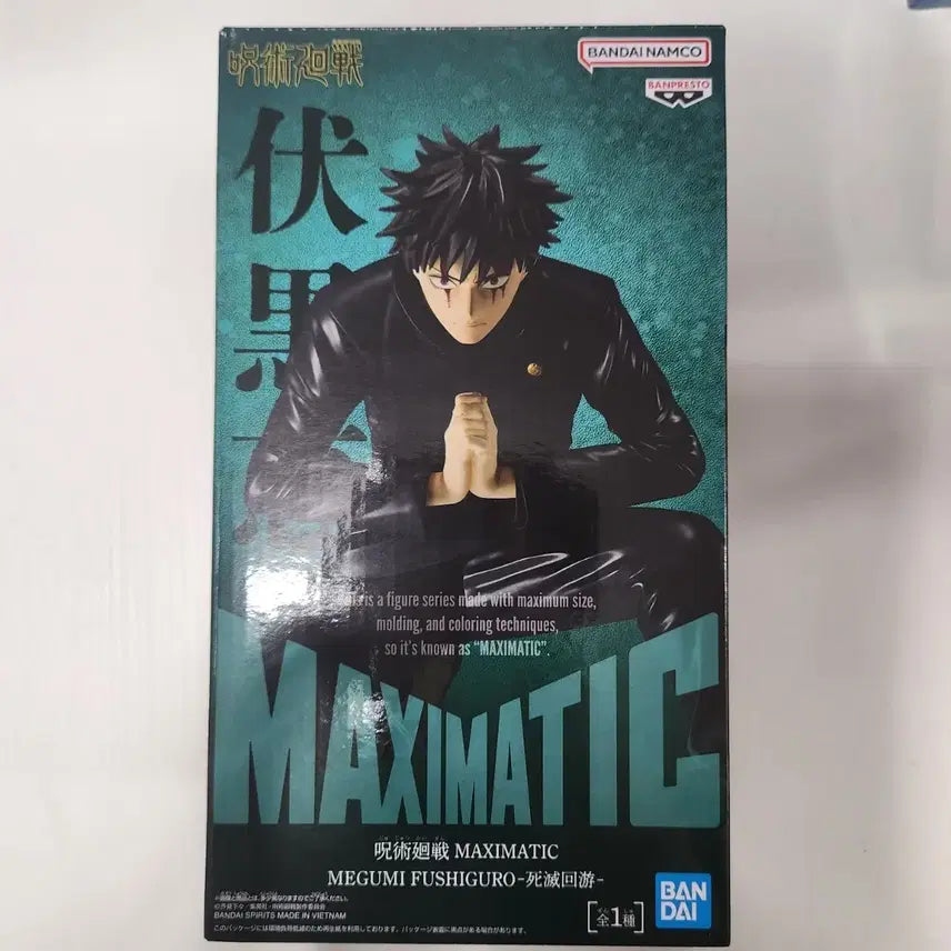 [BUNJANG] Maxiatic Fushiguro Megumi Figure / [현물] 주술회전 후시구로 메구미 맥시매틱 피규어