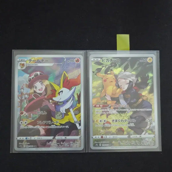 [BUNJANG] Japan Exclusive CHR Bundle Set / 인기있는 일판chr 2장 일괄로 판매합니다(가격제시 부탁드립니다)