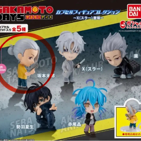 [BUNJANG] Sakamoto Days Gacha Figure / 사카모토데이즈 피규어 가챠