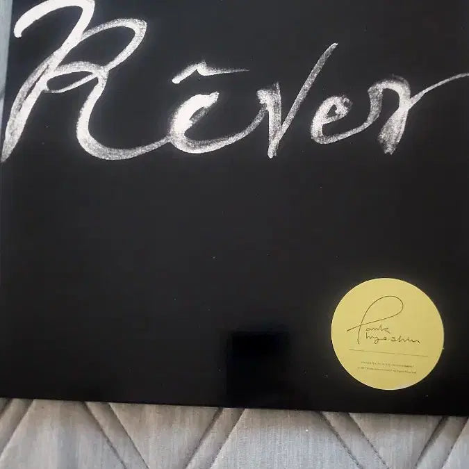 [BUNJANG] Park Hyo Shin Re:Verse LP / 박효신 레베LP
