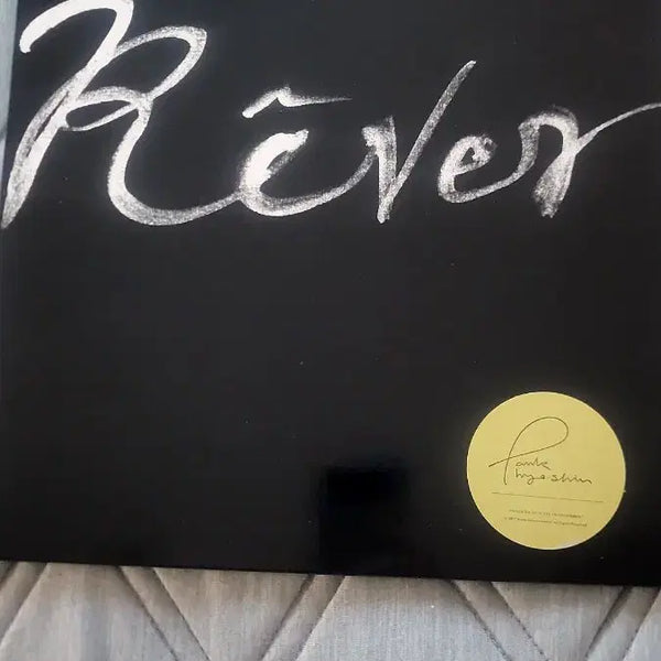 [BUNJANG] Park Hyo Shin Re:Verse LP / 박효신 레베LP