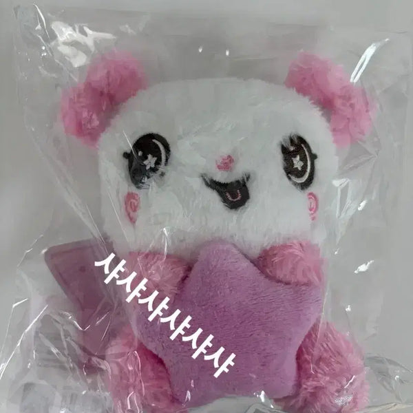 [BUNJANG] Starwish Doll Pang-i / 스타위시돌 팡이