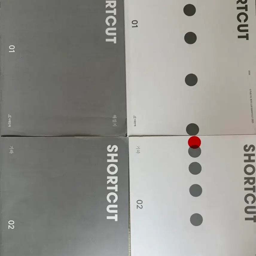 [BUNJANG] 2026 Korea Institute of Science and Technology Geometrical Analysis Short Course - Volume 1 & 2 (Includes Answer Key) / 2026 시대인재 기하 숏컷 1권,2권 [전권](해설지 포함)