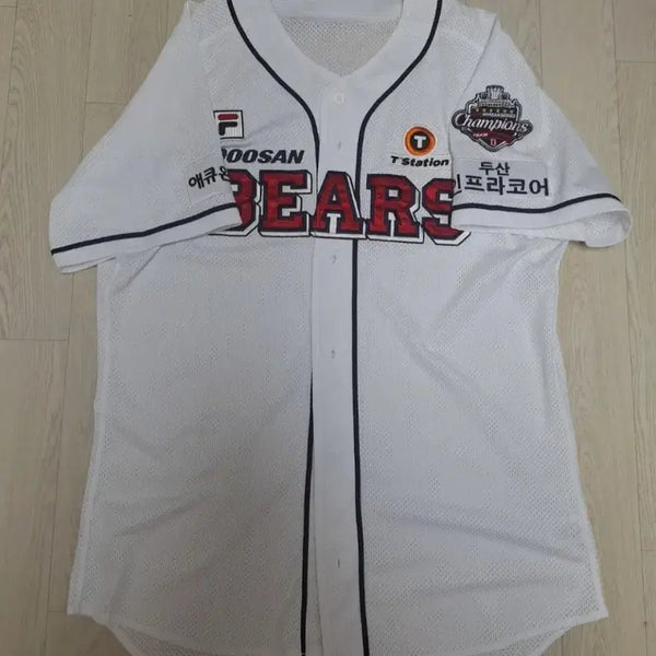 [BUNJANG] Doosan Bears Champions Home Jersey / 두산베어스 챔피언스 홈 유니폼