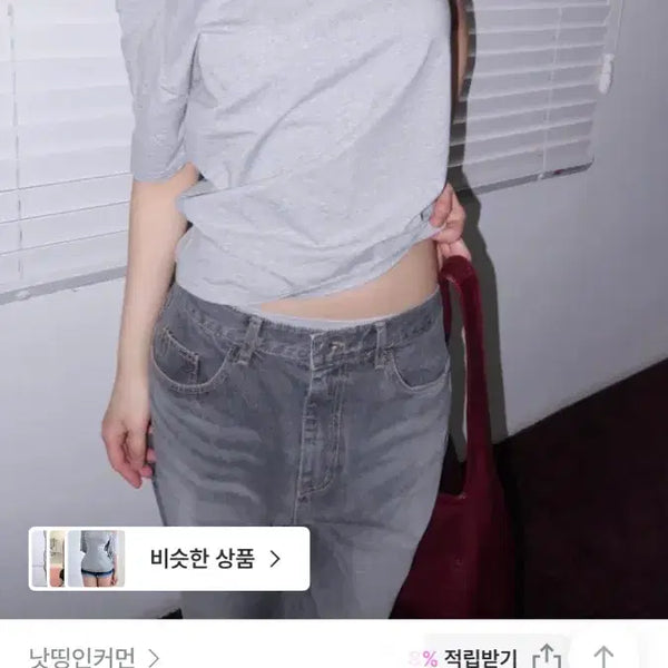 [BUNJANG] Nothing Common Off-Shoulder T-Shirt Ivory / 낫띵인커먼 반오프 숄더 티셔츠 아이보리