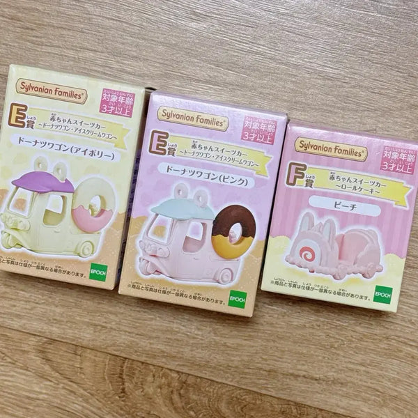 [BUNJANG] Bundle Set Sylvanian Families Kirakira Kuji E Donut Wagon, Roll Cake, Sweets Car / 일괄)실바니안 키라키라쿠지 e상 도넛 웨건 롤케이크 스위츠카