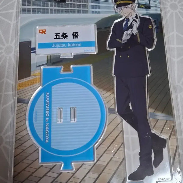 [BUNJANG] Jujutsu Kaisen Satoru Gojo Nagoya Acrylic Stand (Sealed) / 미개봉)쥬쥬탐방 나고야 고죠사토루 아크릴