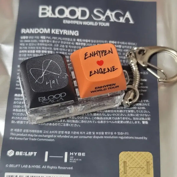 [BUNJANG] ENHYPEN Sunghoon Blood Sausage Random Keycap Keyring MD Goods / 엔하이픈 블러드사가 니키 랜덤 키캡 키링 엠디 굿즈 양도 교환 md
