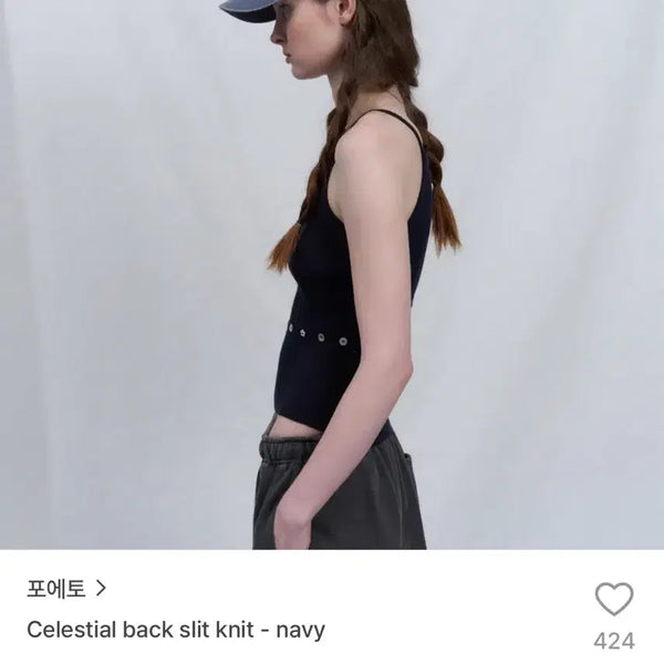 [BUNJANG] Poeto Celestial Back Slit Knit Navy / (새상품/택)포에토 celestial back slit knit navy