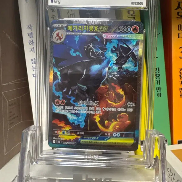 [BUNJANG] Mega Charizard X SAR SR Card / 메가리자몽X sar + SR 리자몽