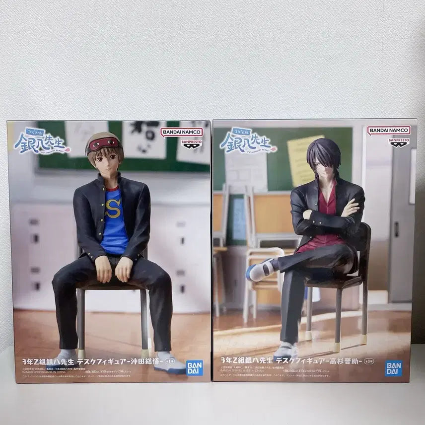 [BUNJANG] Gintama 3rd Year Class Z Shinsuke Takasugi & Sougo Okita Figure Bundle (Sealed) / 일괄 은혼 3학년 Z반 피규어 타가스기 신스케 오키타 소고 미개봉