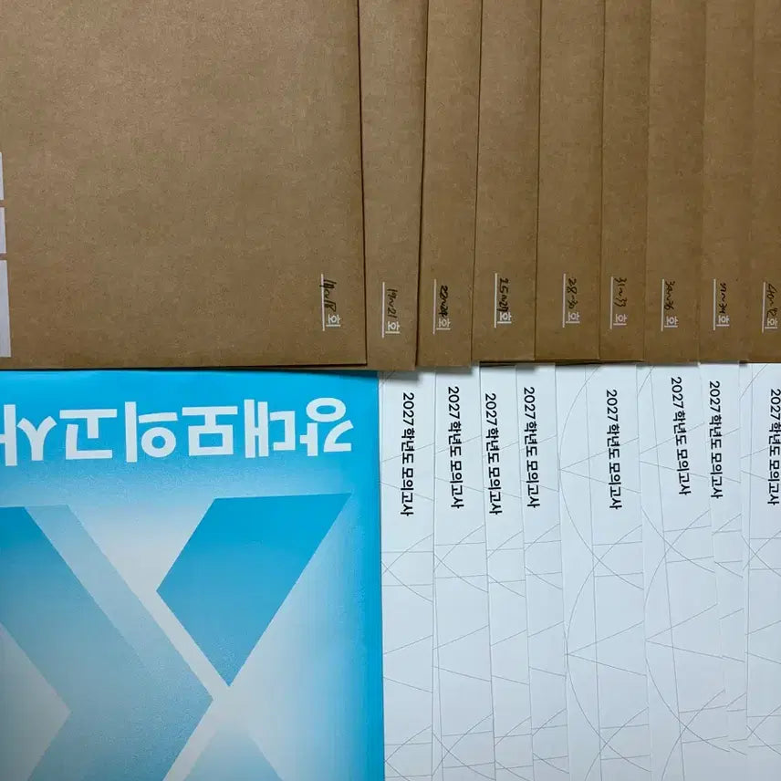 [BUNJANG] 2027 Gangdae Math Circuit Constant Gangdae X Mock Exam Set / 2027 강대 수학 서킷 콘스탄트 강대X 모의고사