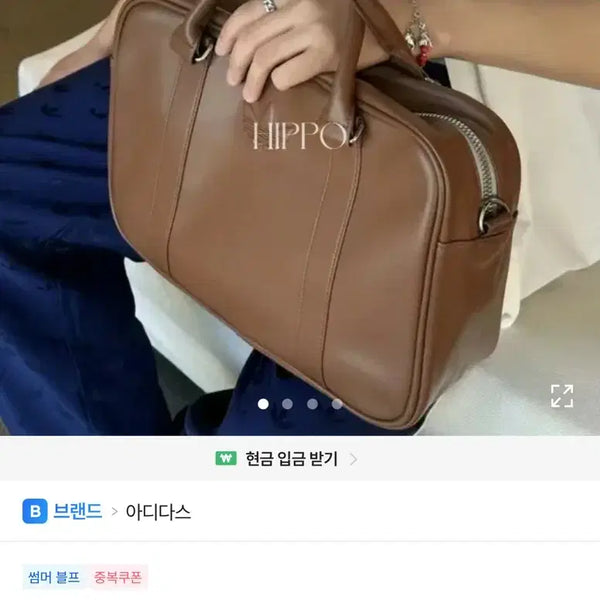 [BUNJANG] Adidas Crossbody Bag / 아디다스 크로스백