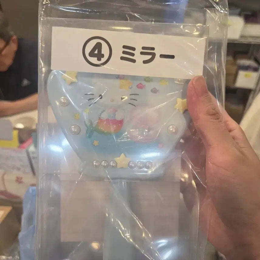 [BUNJANG] Sanrio Hello Kitty Lottery Prize 4th Place Mirror / 키티쿠지 4등상 거울