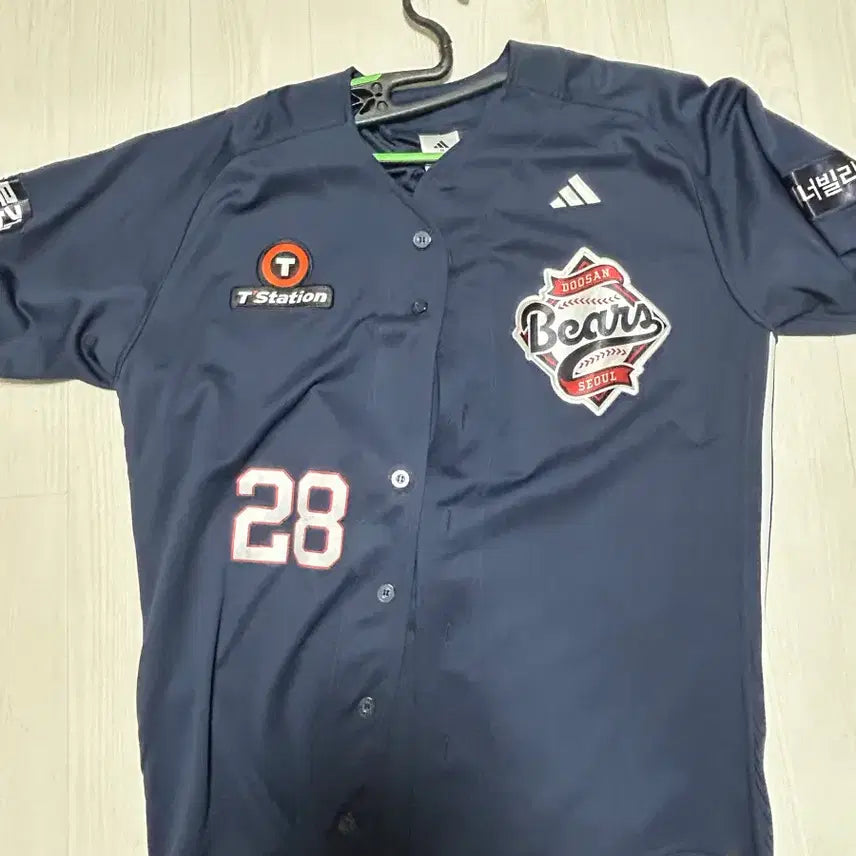 [BUNJANG] Doosan Bears Authentic Away Baseball Jersey 3XL / 두산베어스 어센틱 유니폼 3XL 어웨이