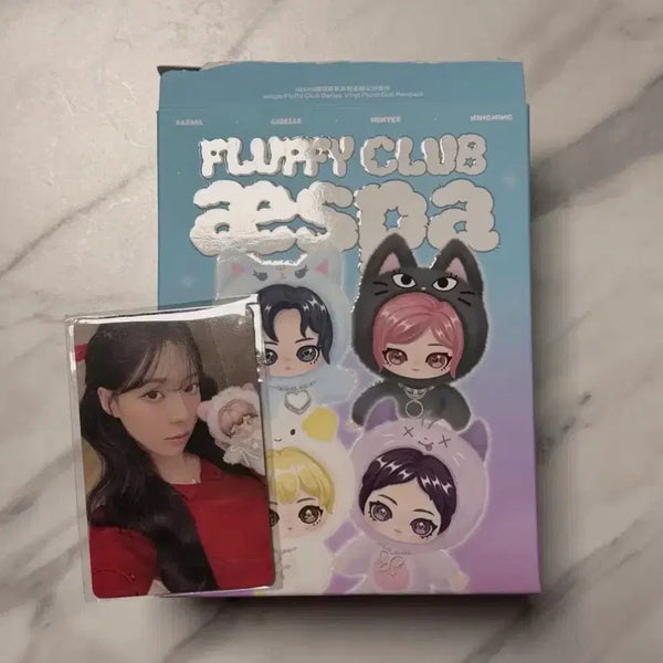 [BUNJANG] Pop Mart aespa Ningning Doll Keychain Secret Version (Winter) Unsealed New Product / [정품]팝마트 에스파 인형 키링 시크릿(윈터)미개봉 새상품