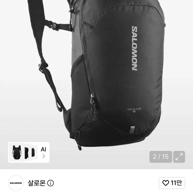 [BUNJANG] Salomon Trailblazer Backpack Black 10L / 살로몬 트레일블레이저 백팩 블랙 10L 새상품
