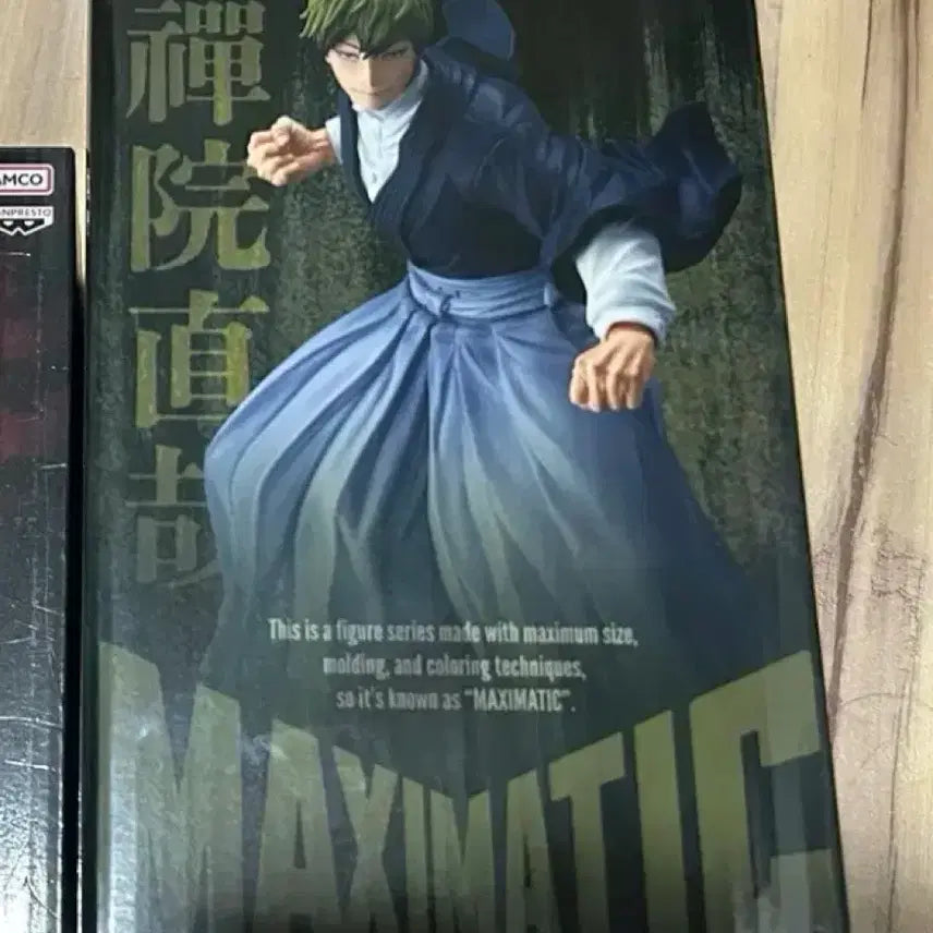 [BUNJANG] Jujutsu Kaisen Naoya Zenin Figure / 주술회전 나오야 피규어