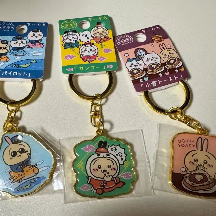 [BUNJANG] Chiikawa Usagi Japan Limited Metal Keychain Nagoya Yokohama Pilot Bundle Set / 치이카와 우사기 일본 지역한정 금속키링 나고야 요코하마 파일럿 일괄