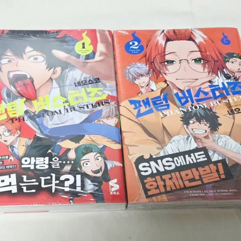 [BUNJANG] Phantom Busters Volumes 1-6 (First Edition, Sealed) + Volume 1 Booklet / 팬텀 버스터즈 1~6권(초판,미개봉)+1권소책자