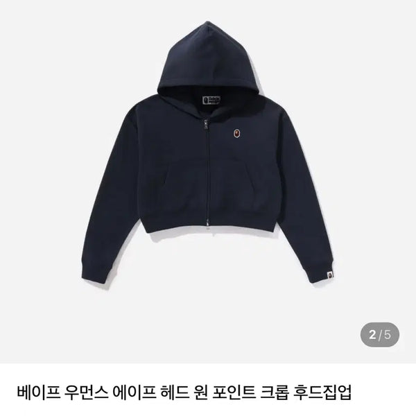[BUNJANG] A BATHING APE Women's Ape Head Cropped Zip-Up Hoodie Navy M / 베이프 우먼스 에이프 크롭 후드집업