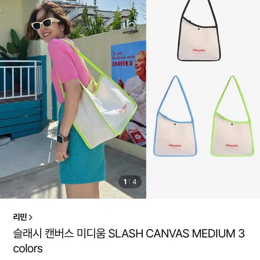 [BUNJANG] Limin Slash Canvas Medium Black / 리민 슬래시 캔버스 미디움 블랙
