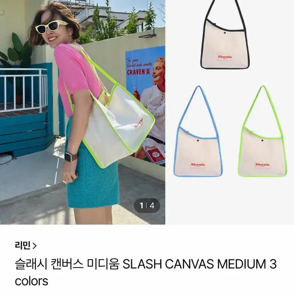 [BUNJANG] Limin Slash Canvas Medium Black / 리민 슬래시 캔버스 미디움 블랙