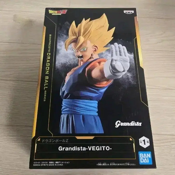 [BUNJANG] Unsealed Dragon Ball Z Grandista Vegeta Figure / 미개봉 드래곤볼Z 그란디스타 베지터 피규어