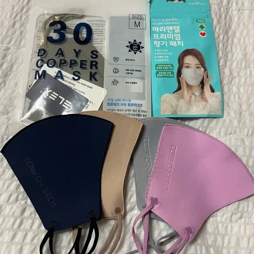 [BUNJANG] Premium Scented Mask Set (M Size, Bundle) / 마스크 M사이즈 (일괄판매)