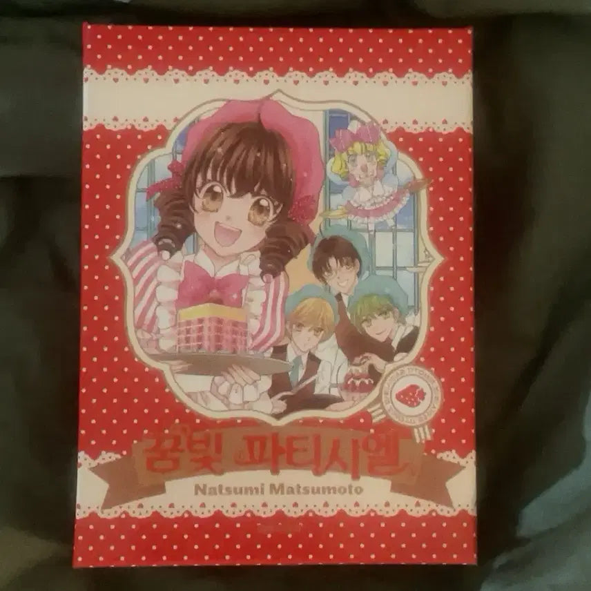 [BUNJANG] Yumeiro Patissiere Starter Set / 꿈빛파티시엘 스타터세트