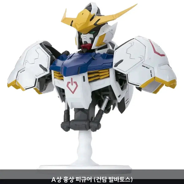 [BUNJANG] Mobile Suit Gundam: Iron-Blooded Orphans Ichiban Kuji A Prize Bust Figure - Gundam Barbatos / 택포 5.7) 기동전사 건담 철혈 오피스 A상 흉상 피규어 건담 발바토스