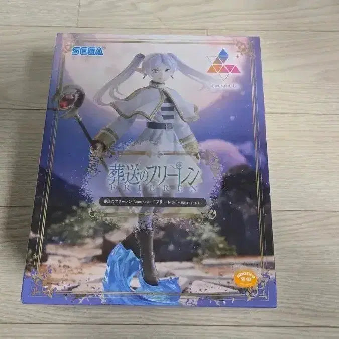 [BUNJANG] Sega Luminasta Frieren: Beyond Journey's End Frieren Figure (Sealed) / 미개봉 세가 루미나스타 장송의 프리렌 피규어