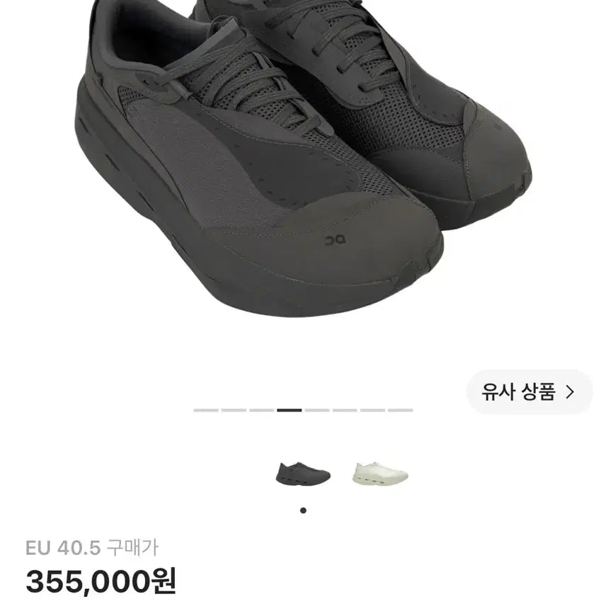 [BUNJANG] On Running Post Archive Faction Cloudboom Vault Amber Sneakers / 온러닝 포스트 아카이브 팩션 (파프) 클라우드붐 볼트 엠버 255 새상품