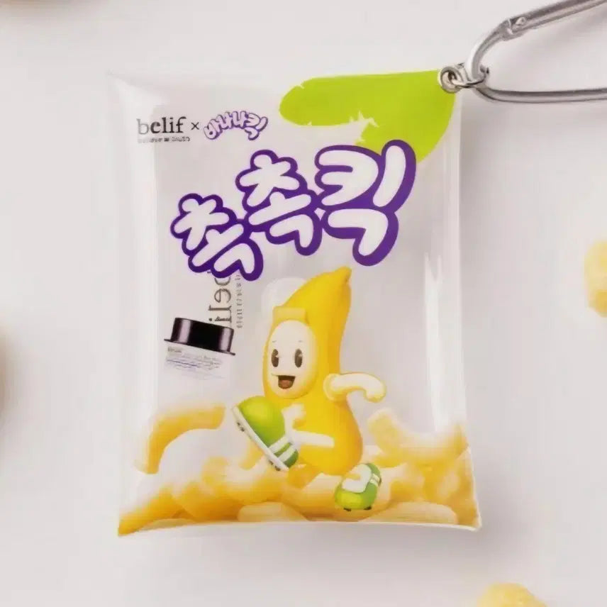 [BUNJANG] Belif x Banana Kick Pouch Keyring / 빌리프x바나나킥 파우치 키링