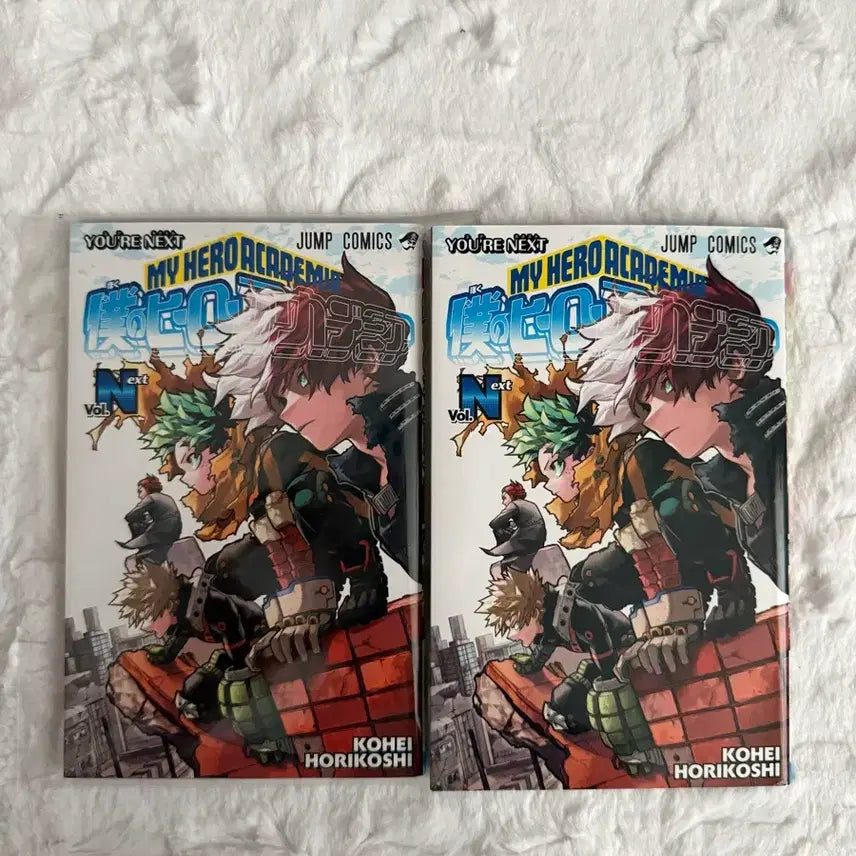 [BUNJANG] My Hero Academia Your Next Japanese Edition Booklet / 나히아 유어넥스트 특전 일어판(일본어) 소책자