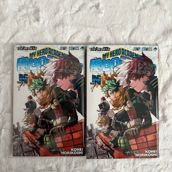 [BUNJANG] My Hero Academia Your Next Japanese Edition Booklet / 나히아 유어넥스트 특전 일어판(일본어) 소책자