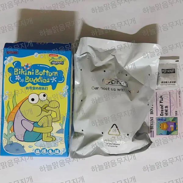 [BUNJANG] Pop Mart SpongeBob Bikini Bottom Citizen Doll Keychain - Dazed Fish / 팝마트 스폰지밥 비키니시티 주민 인형 키링 멍한 물고기