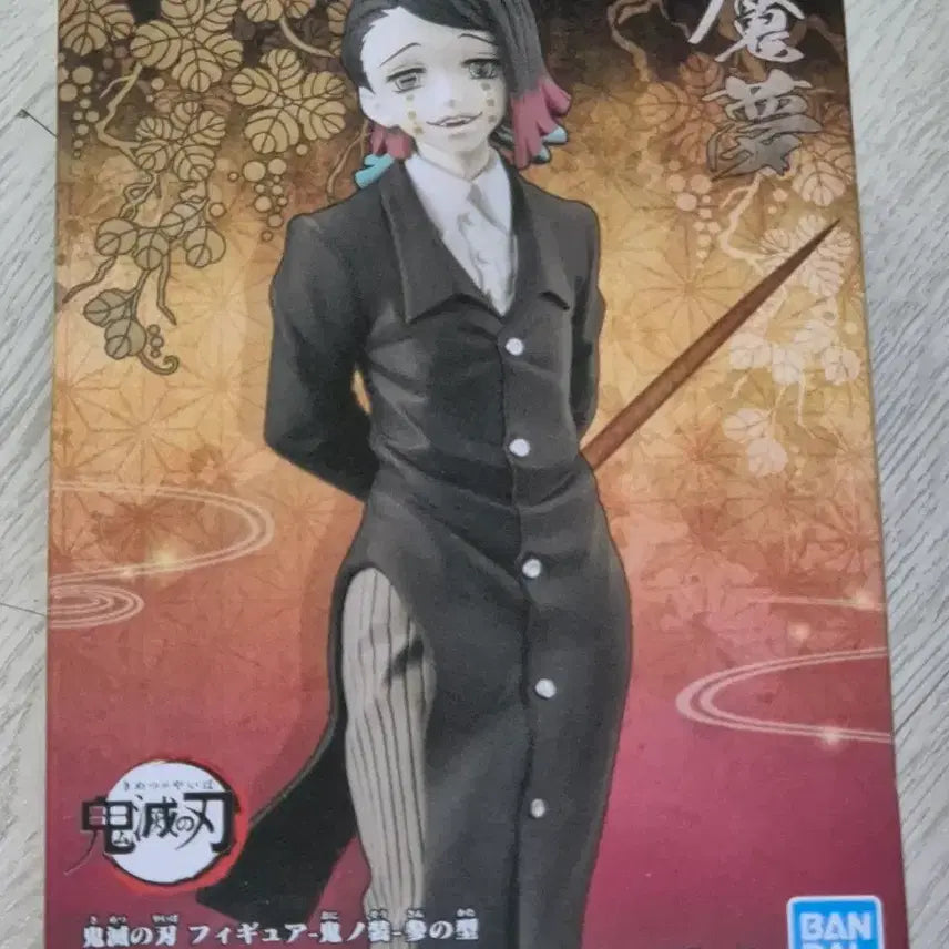 [BUNJANG] Bandai Demon Slayer Enmu Figure / 귀멸의 칼날 엔무 반다이 피규어