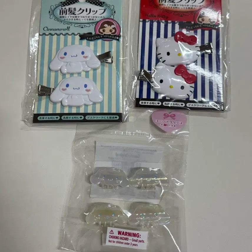 [BUNJANG] Sanrio Cinnamoroll & Kitty Hairpin Bundle Set / 산리오 헤어핀 시나모롤 키티 일괄 양도