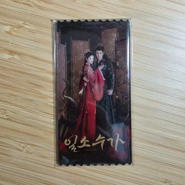 [BUNJANG] Chinese Drama "One and Only" Xiao Shu Ya Acrylic Ticket / 중드 일소수가 아크릴티켓 양도 진철원