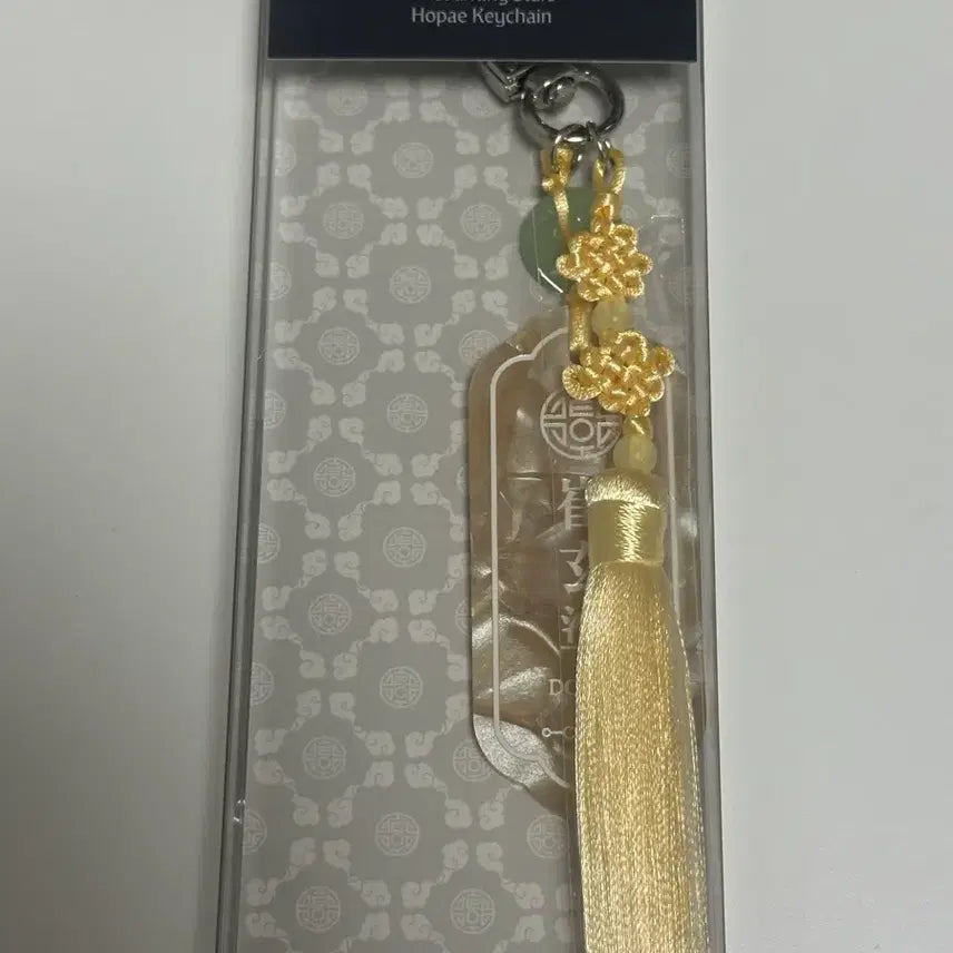 [BUNJANG] T1 Doran Amhaengcheommun Popup Lucky Draw Charm / 티원 암행천문 팝업 도란 호패 키링