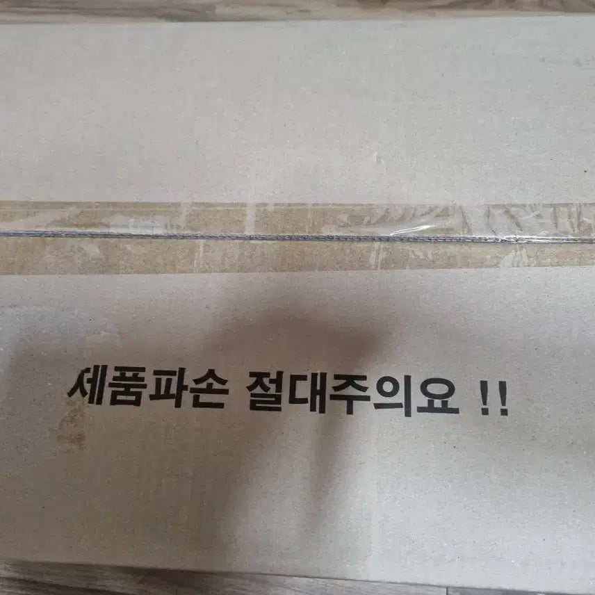 [BUNJANG] Blue Archive Highlander Lego Sealed / 블루아카이브 하이랜더 레고 미개봉