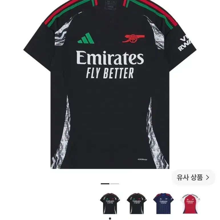 [BUNJANG] Adidas Arsenal 2024/25 Away Jersey Black / L 아디다스 아스날 2024/25 어웨이 저지 블랙