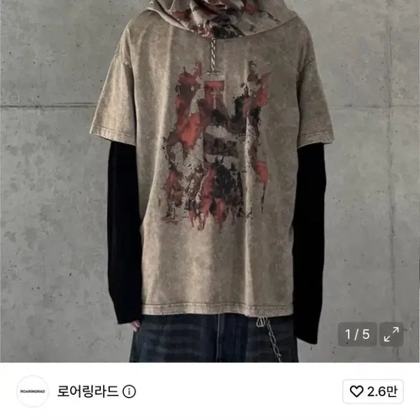 [BUNJANG] M Lowringlad Crusader Oversized Washed T-Shirt Oatmeal / M 로어링라드 십자군 오버사이즈 워싱 티셔츠 오트밀 반팔