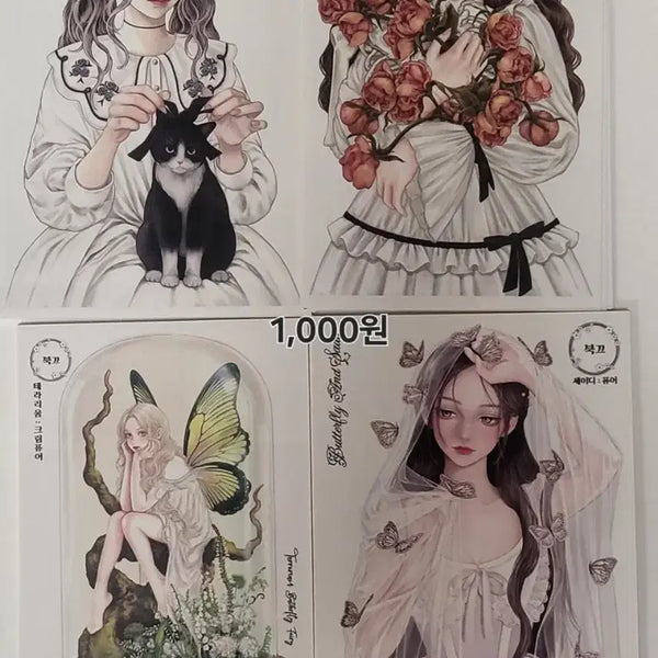 [BUNJANG] Bookkoo Stickers (Eunhwan, Wendy) / 북끄 인스 스티커 (은환,웬디)