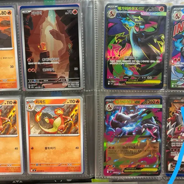 [BUNJANG] Charizard EX, Charizard MA, Charizard SR, Charmander Set / 파이리ar,리자몽ma,리자몽sr 세트로 팝니다
