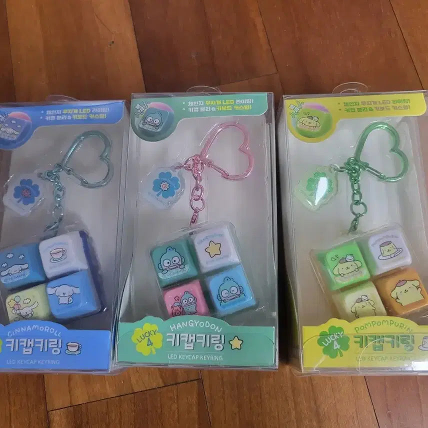[BUNJANG] Sanrio Keycap Keychain Set / 산리오키캡키링