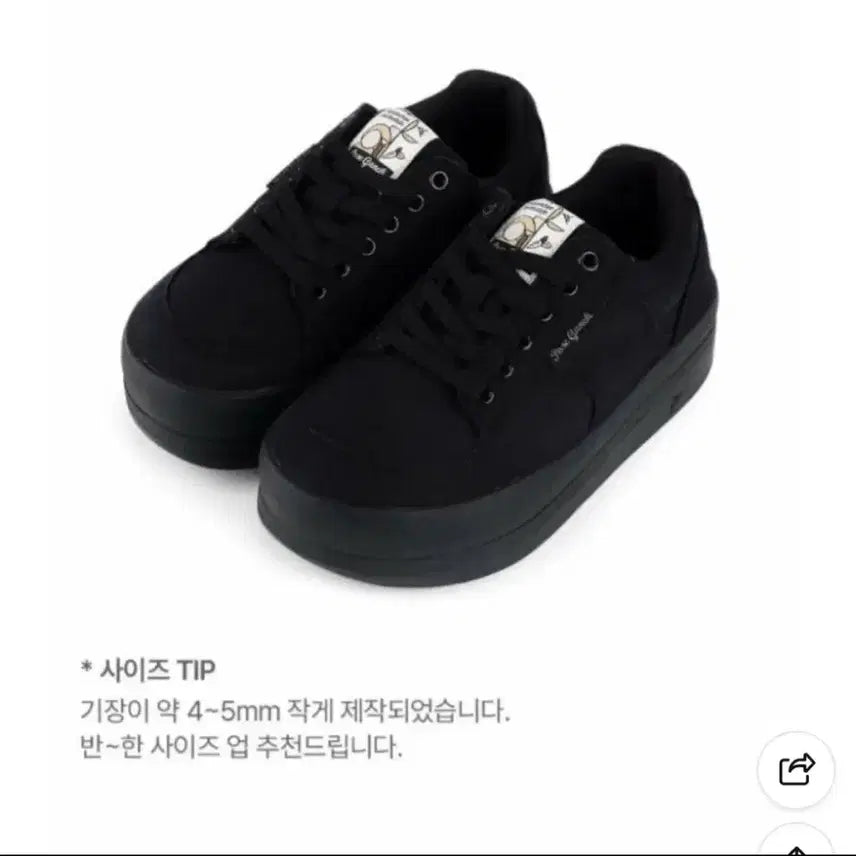 [BUNJANG] PoseGantz Mummum All Black Shoes 250 / 포즈간츠 멈멈 올블랙 250